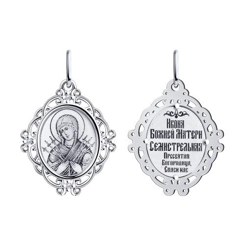 Подвеска религиозная Sokolov и Diamant,  серебро 925 проба, вставка фианит (Sokolov и Diamant, Россия)