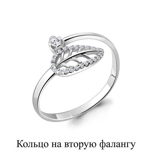 Кольцо декоративное Aquamarine,  серебро 925 проба, вставка фианит (Aquamarine, Россия)