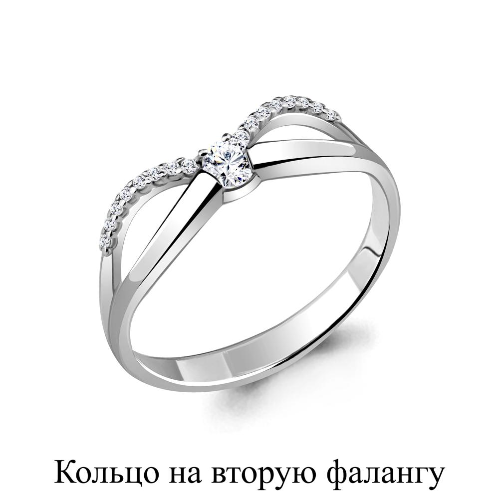 Кольцо декоративное Aquamarine,  серебро 925 проба, вставка фианит (Aquamarine, Россия)